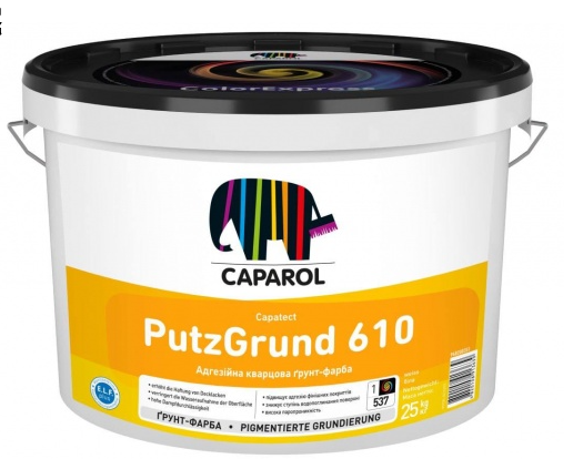 Фарба адгезійна ґрунтувальна акрилова Caparol Capatect Putzgrund 610 мат 8 кг